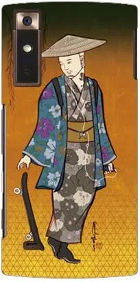 Second Skin Yu Suda Road Slide for Urbano V02/au AKYV02-ABWH-193-K548 Orange