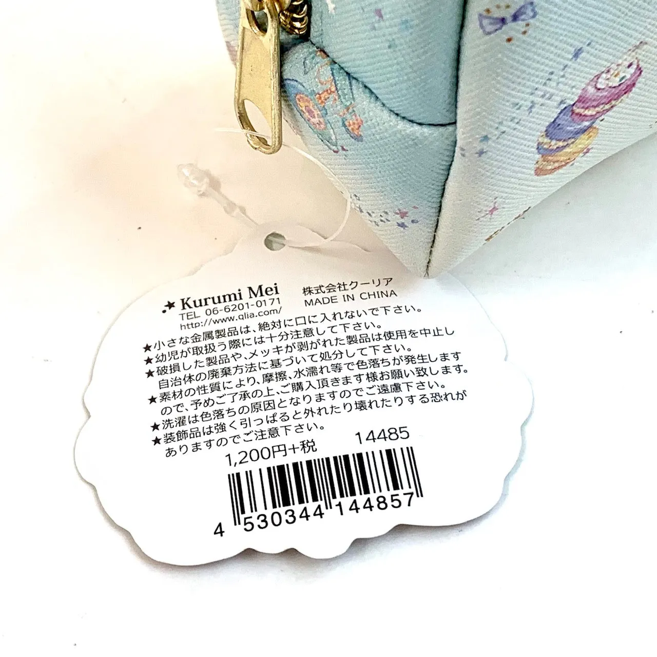 X 14485 Qlia Jamjelly PENCIL BAG-DISCONTINUED