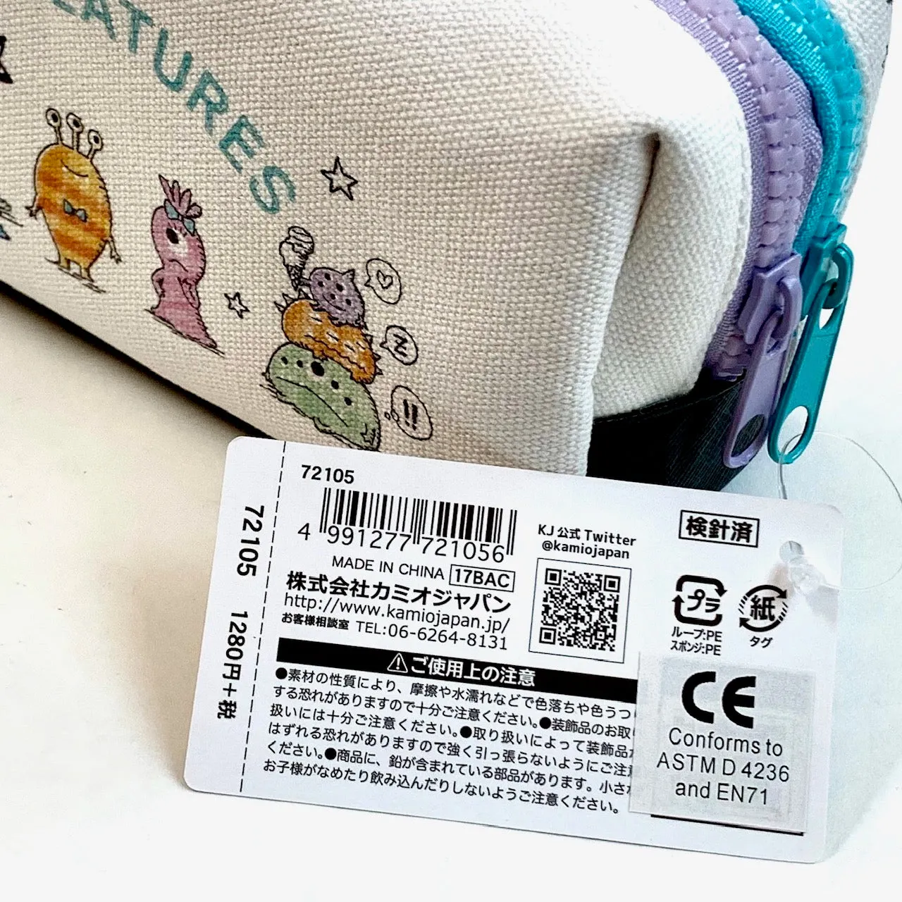 X 721056 Kamio Pop Creatures PENCIL BAG-DISCONTINUED
